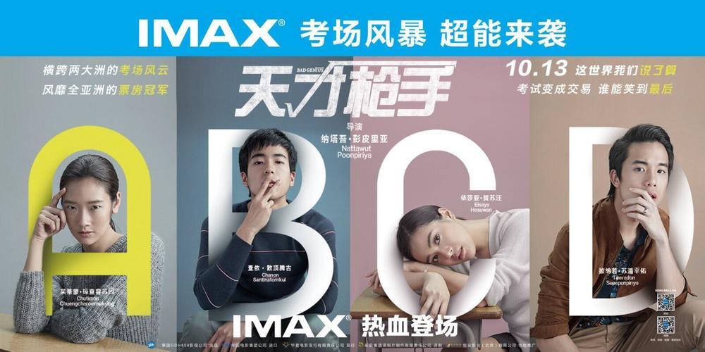 泰国电影三部顶级好片推荐,最近很火的泰国电影2017