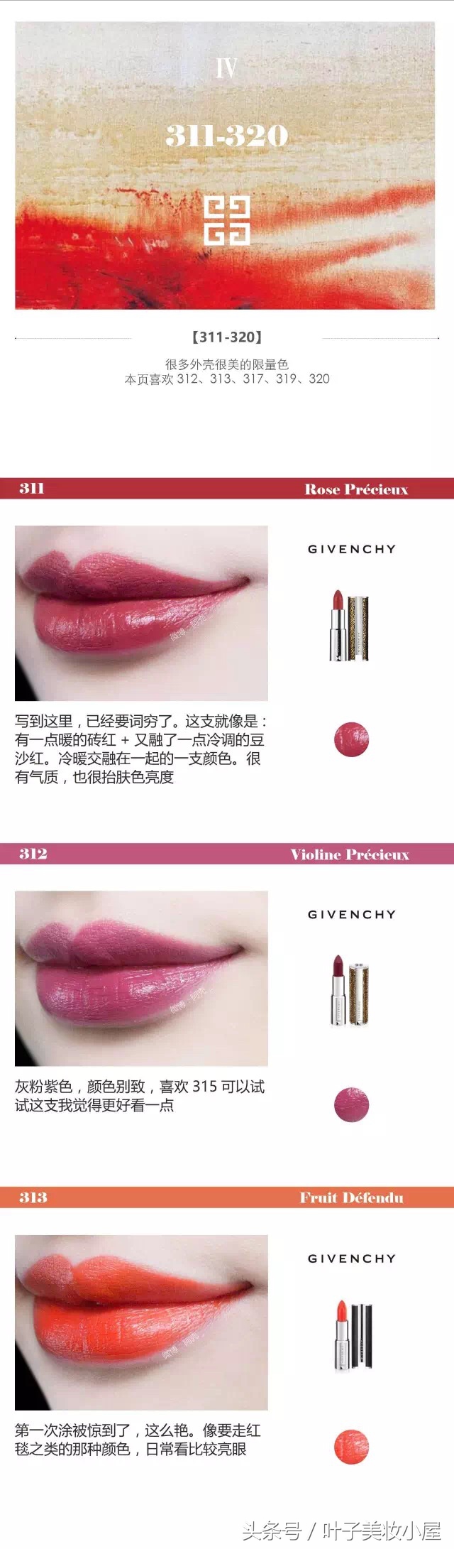 纪梵希小羊皮真的是羊皮做的,纪梵希小羊皮真假