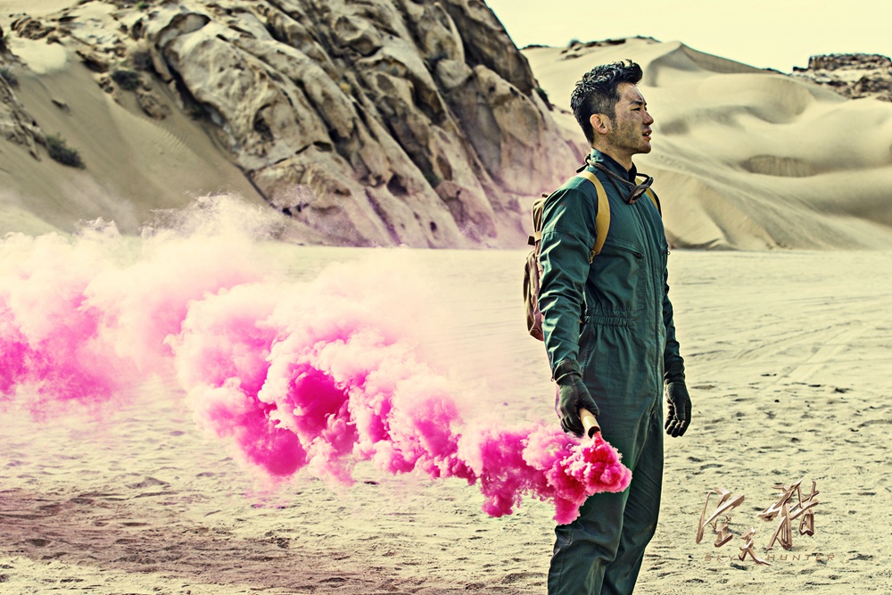 电影空天猎剧透,空天猎电影深度解析