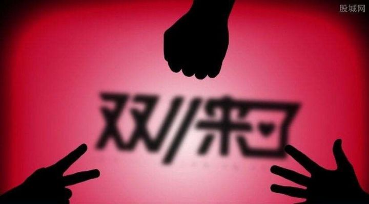 双11淘宝成了截肢工具支付宝成六位数密码两位数余额？