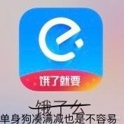 双11淘宝成了截肢工具支付宝成六位数密码两位数余额？