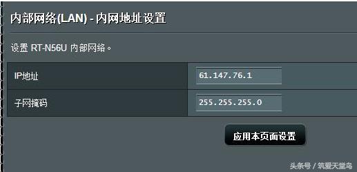 迅雷赚钱宝二代pro设置,迅雷赚钱宝3代pro