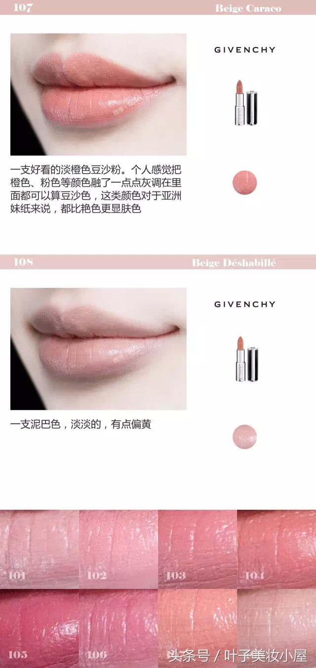 纪梵希小羊皮真的是羊皮做的,纪梵希小羊皮真假