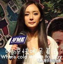 杨幂魏大勋刘恺威如何回应,刘恺威杨幂超话