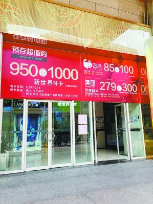 错过十一打折季不要紧名品折扣活动马上来袭！