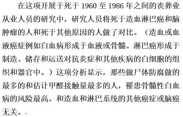 别让甲醛毁了你的家用它轻松除醛,区别甲醛与其他醛的方法
