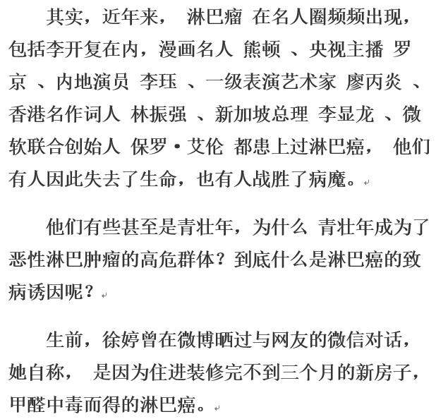 别让甲醛毁了你的家用它轻松除醛,区别甲醛与其他醛的方法