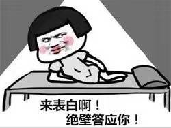 女施主搞笑段子,女施主请留步搞笑段子