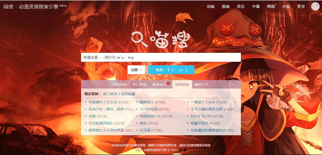 国内比较干净的搜索引擎,有没有找资源比较好的搜索引擎