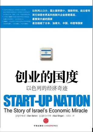 创业者的十大经典书,创业者适合看的通俗易懂的书籍