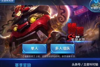 王者光荣太乙真人要多少金币,王者光荣新英雄太乙真人上线