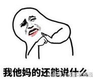 一招教你揭秘骗术,国内的各种常见骗术盘点