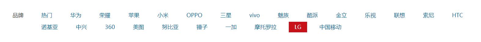 光荣7x以旧换新补贴多少,光荣的手机能在华为以旧换新吗