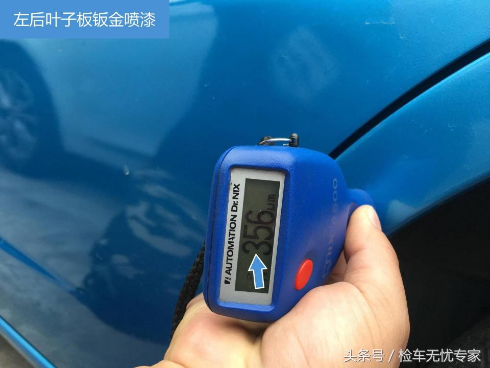 家用代步图便宜！5万块选择这台“老”飞度究竟是谁亏了？