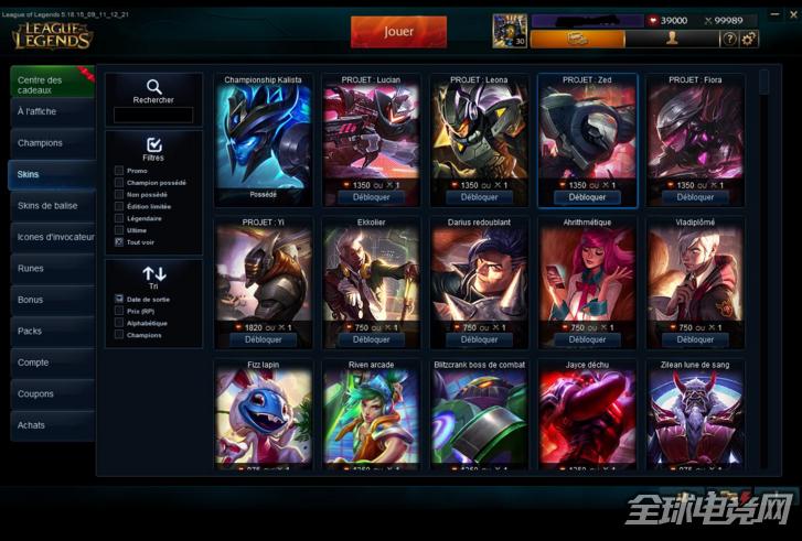 lol国际测试服怎么玩,lol官网测试服如何申请