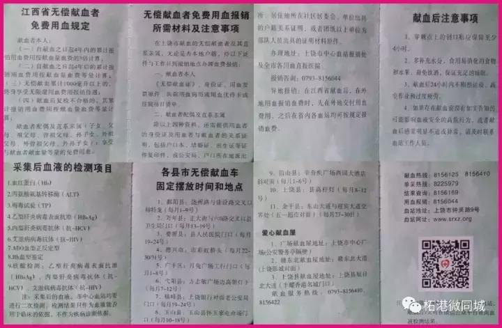 柘港乡政府大院内一群人干了件事，百姓拍手叫好