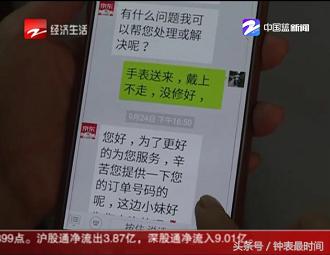 天梭支持全国联保的手表是正品吗,天梭手表是全国联保还是全球联保