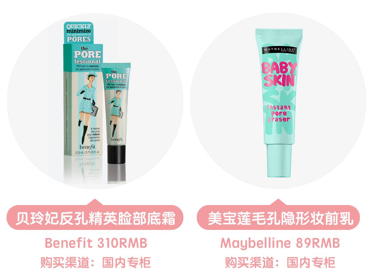 定妆粉正确的化妆先后顺序,化妆的正确步骤顺序不卡粉