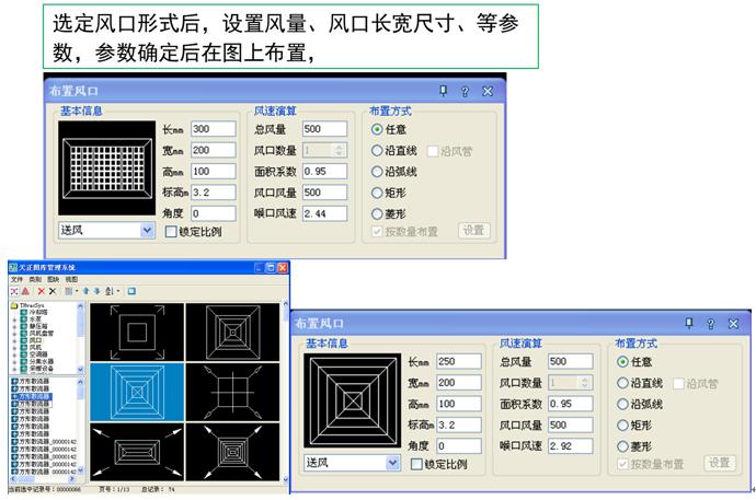 暖通空调cad绘图入门第二版,暖通cad识图入门基础知识