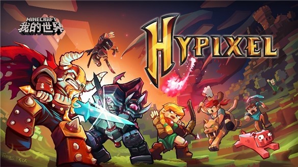 我的世界最近火爆的版本,我的世界公测