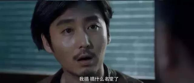 白夜追凶里潘粤明演技能有多神,怎么评价白夜追凶潘粤明的演技