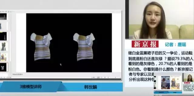 鞋子粉白还是灰绿代表着什么,你看到的是粉白还是灰绿