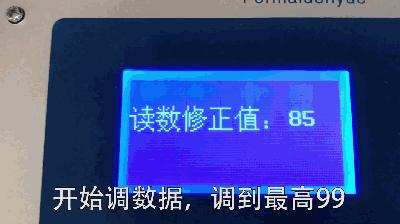 甲醛检测仪到底靠不靠谱,甲醛检测仪器为什么吹口气就超标