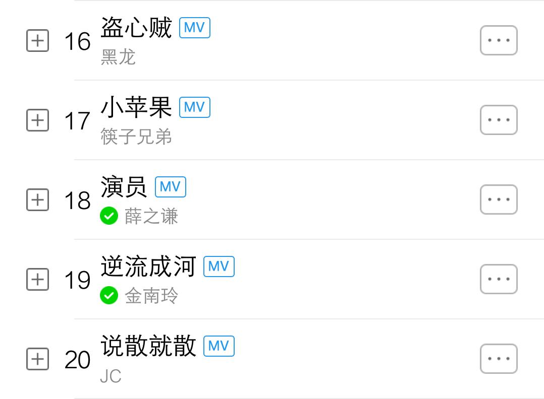 流行音乐排行榜100首必听流行歌曲,流行音乐2020最火40首完整版