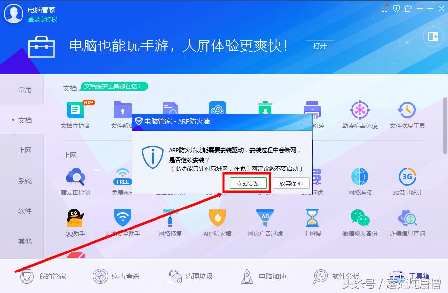 windows更新可靠性和安全性改进,如何提高windows系统安全性