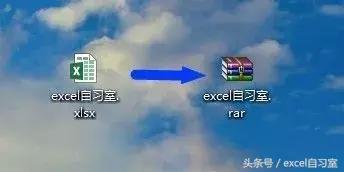 教你5秒破解密码，从此，没有你打不开的excel