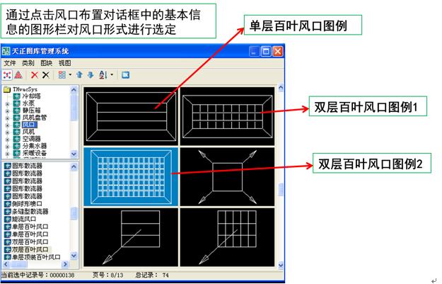 暖通空调cad绘图入门第二版,暖通cad识图入门基础知识