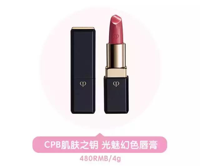 全球最具有魅力的五十款口红,世界上最非常非常好看的口红