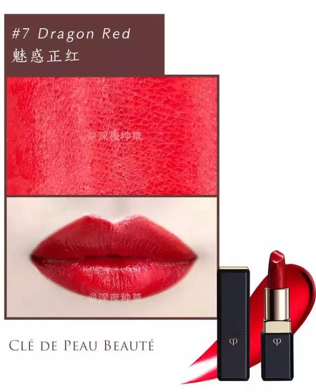 全球最具有魅力的五十款口红,世界上最非常非常好看的口红