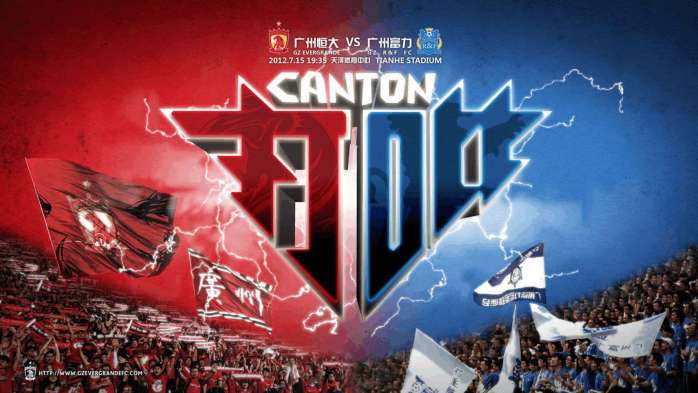 中国足球2002上海德比,2019上海足球超级联赛排名