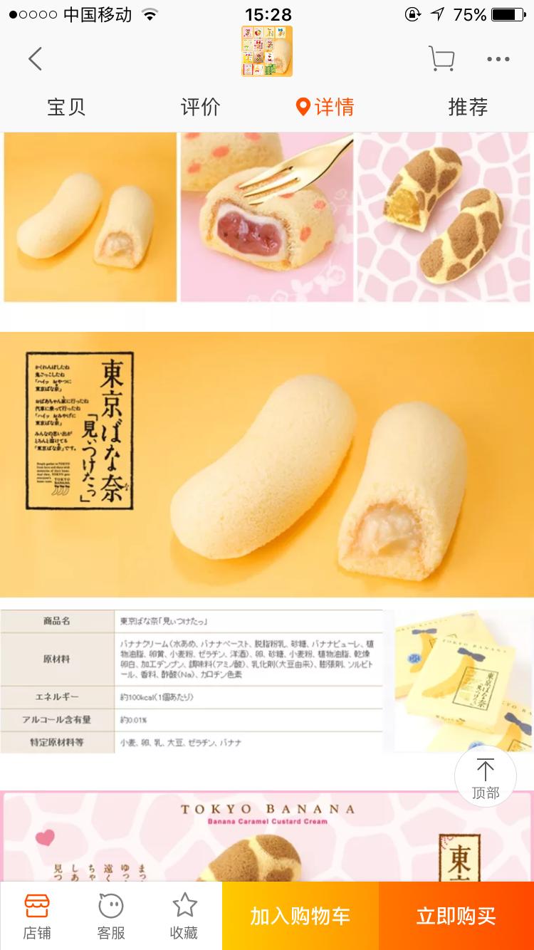 淘宝零食推荐便宜好吃,20款淘宝好吃不贵零食大推荐