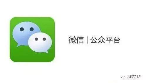 羽绒羽毛企业开通运营微信公众号平台有什么好处？