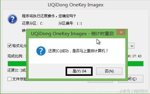 怎么用u盘给电脑装系统教程图解,u盘给电脑装系统教程完整版