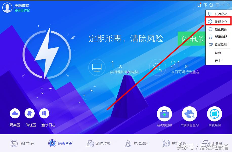 windows更新可靠性和安全性改进,如何提高windows系统安全性