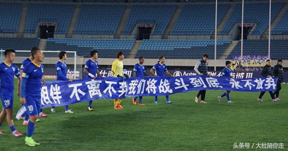 关于大连足球的最新消息,大连足球中超最新阵容