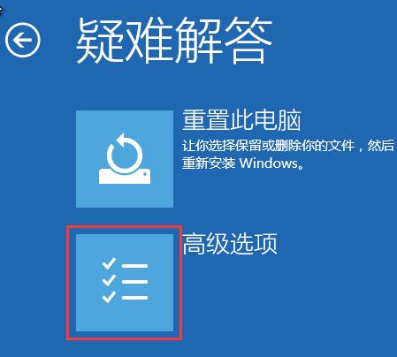 windows10安全中心怎么卸载软件,win10如何进入安全模式方法