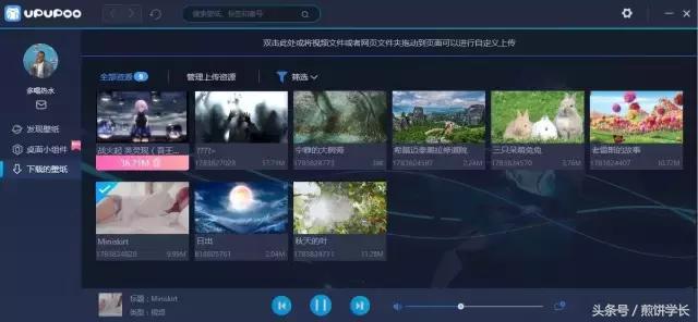 比较好的电脑桌面动态壁纸软件,哪个软件的动态电脑壁纸美观一些