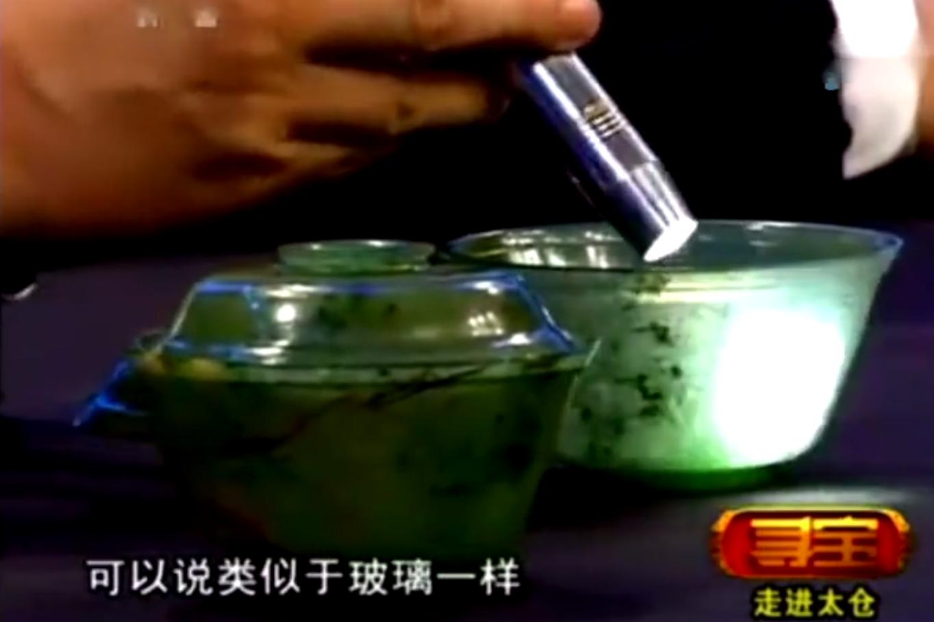 玻璃杯当翡翠鉴宝,美女带翡翠碗来鉴宝