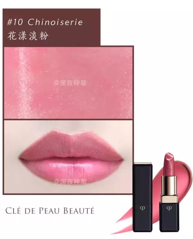 全球最具有魅力的五十款口红,世界上最非常非常好看的口红