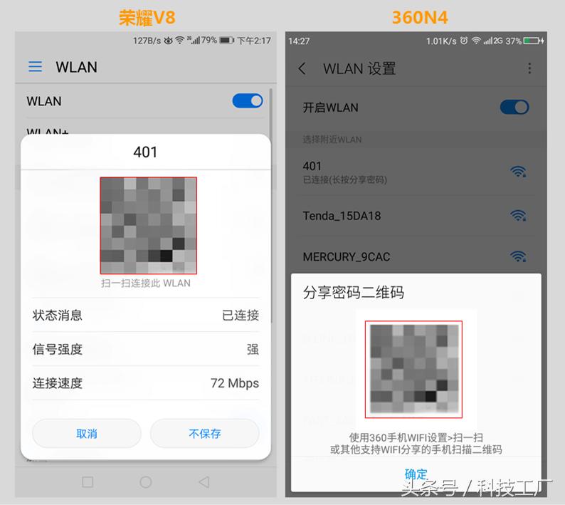 用手机怎么才能查wifi密码,手机不需要连接就能查看wifi密码