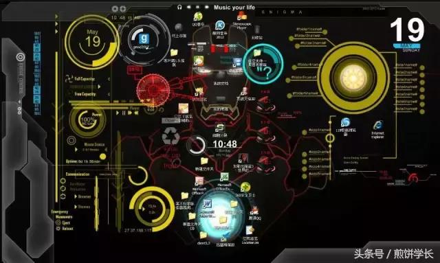 比较好的电脑桌面动态壁纸软件,哪个软件的动态电脑壁纸美观一些