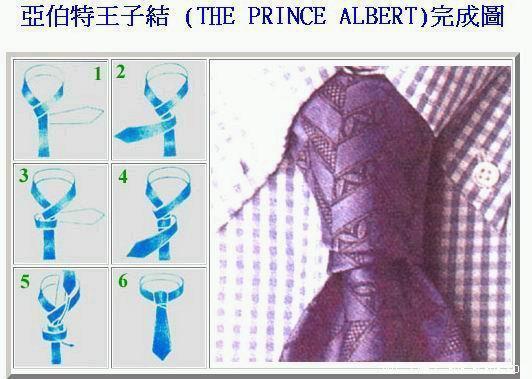 打领带的2种方法,打领带100种方法