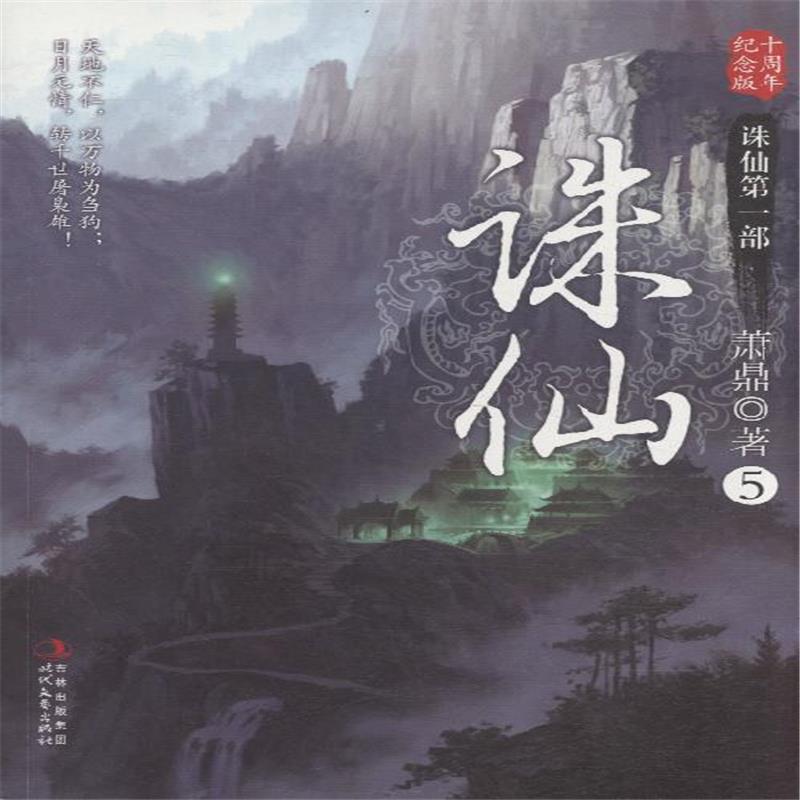 我的耻辱我的悔恨讲的是什么故事,我的耻辱解析