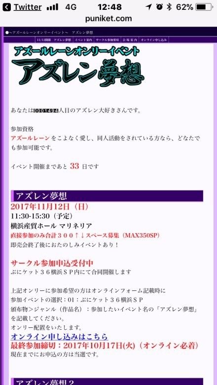 靠着胖次，欧派和黑丝，国产手游逆袭日本