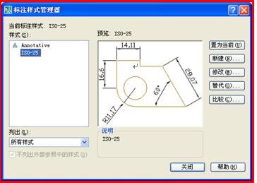 暖通空调cad绘图入门第二版,暖通cad识图入门基础知识