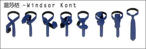 打领带的2种方法,打领带100种方法